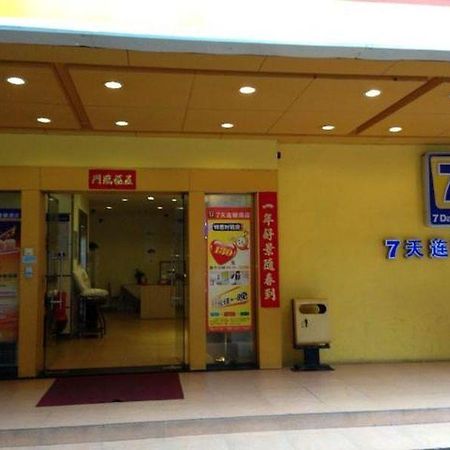 7Days Inn Guangzhou Guihuagang Exterior photo